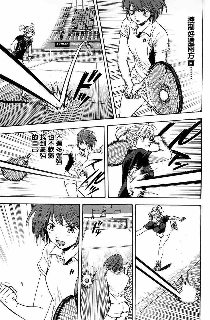 第264话