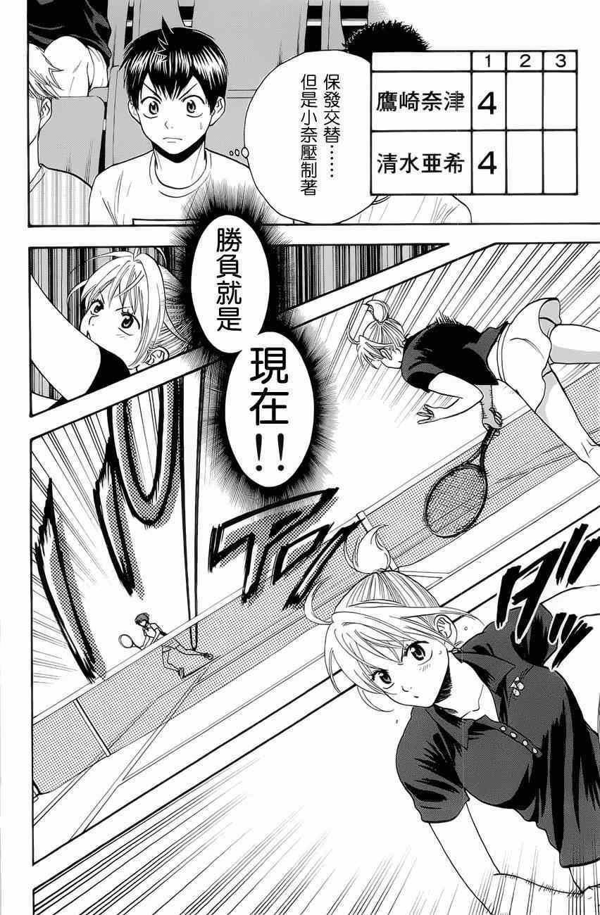 第264话