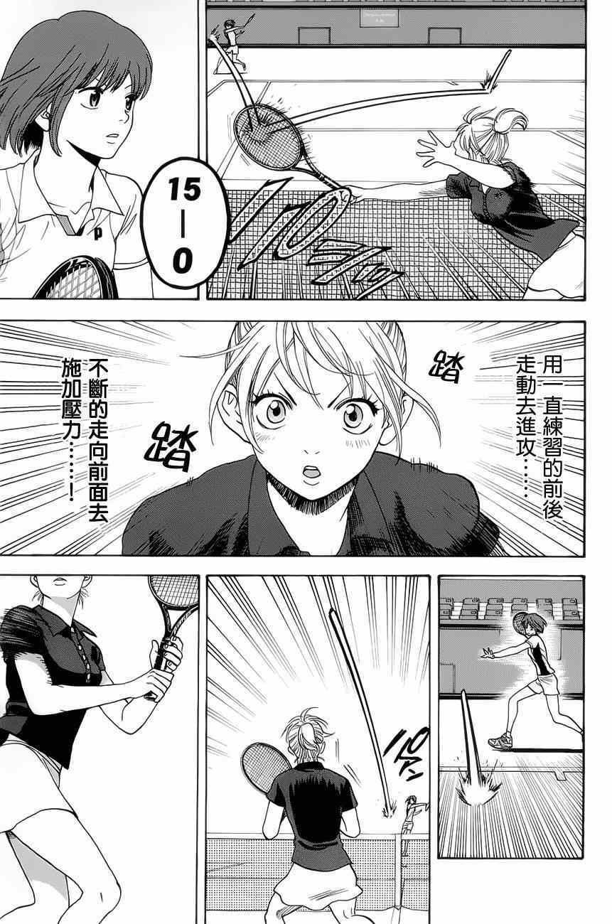 第264话
