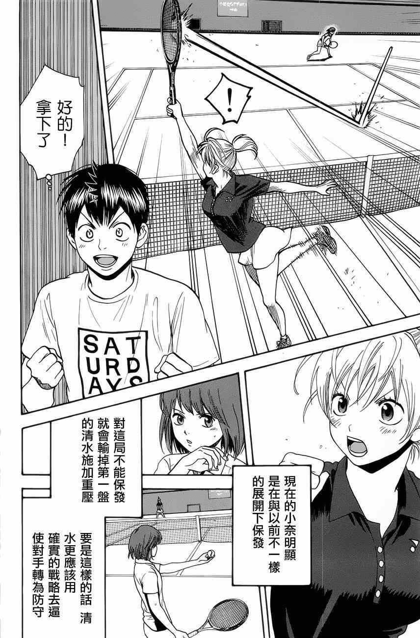 第264话