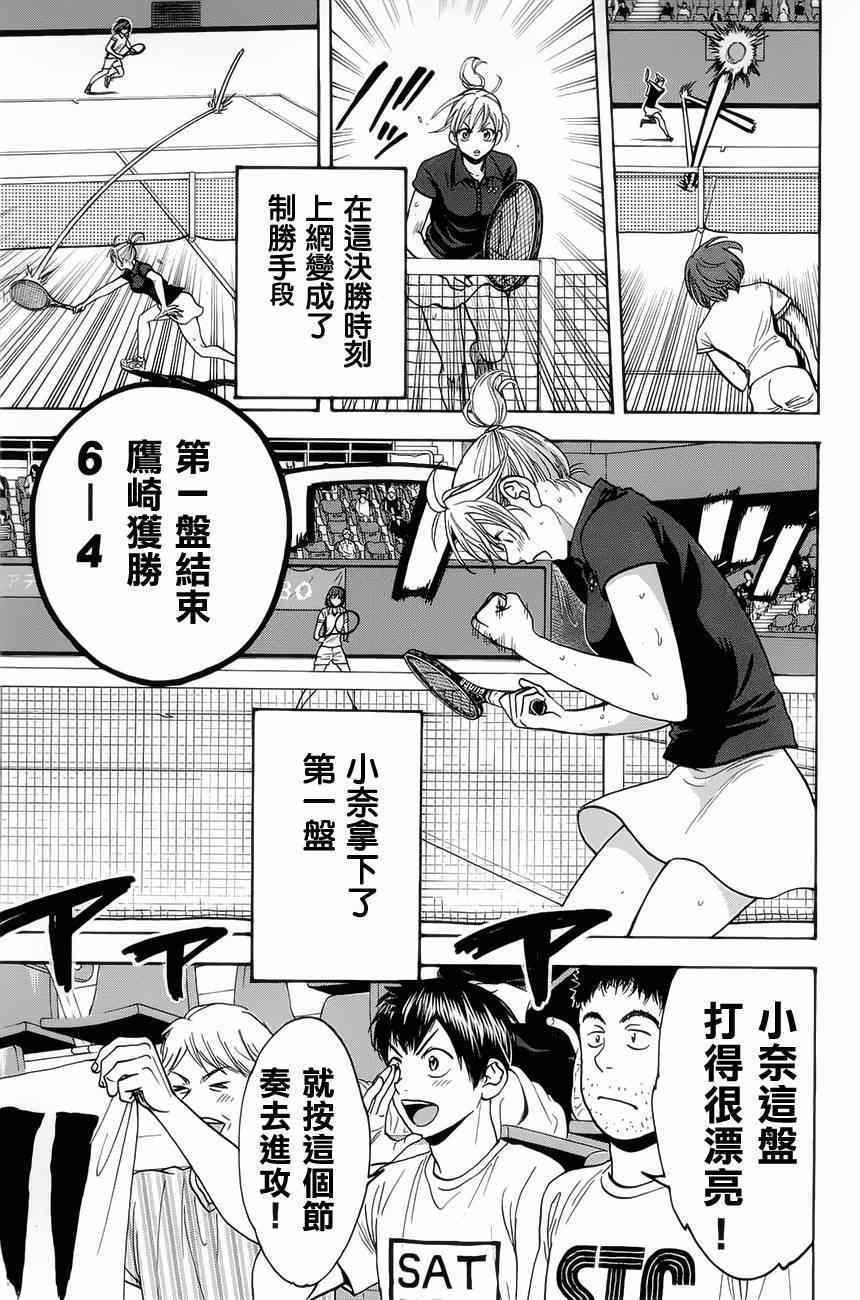 第264话