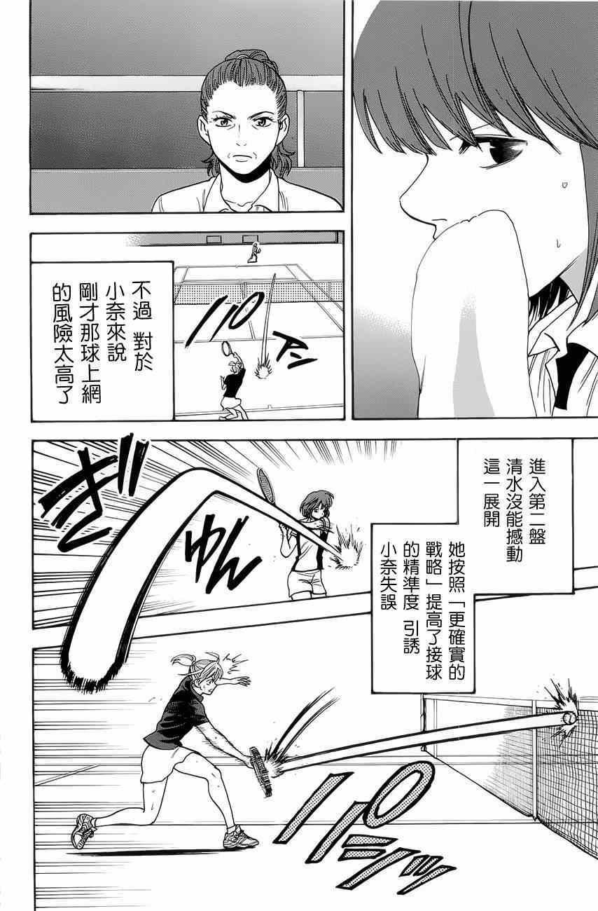 第264话