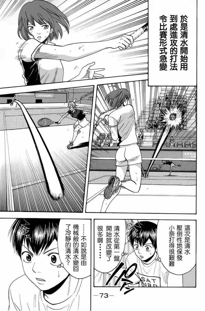 第264话
