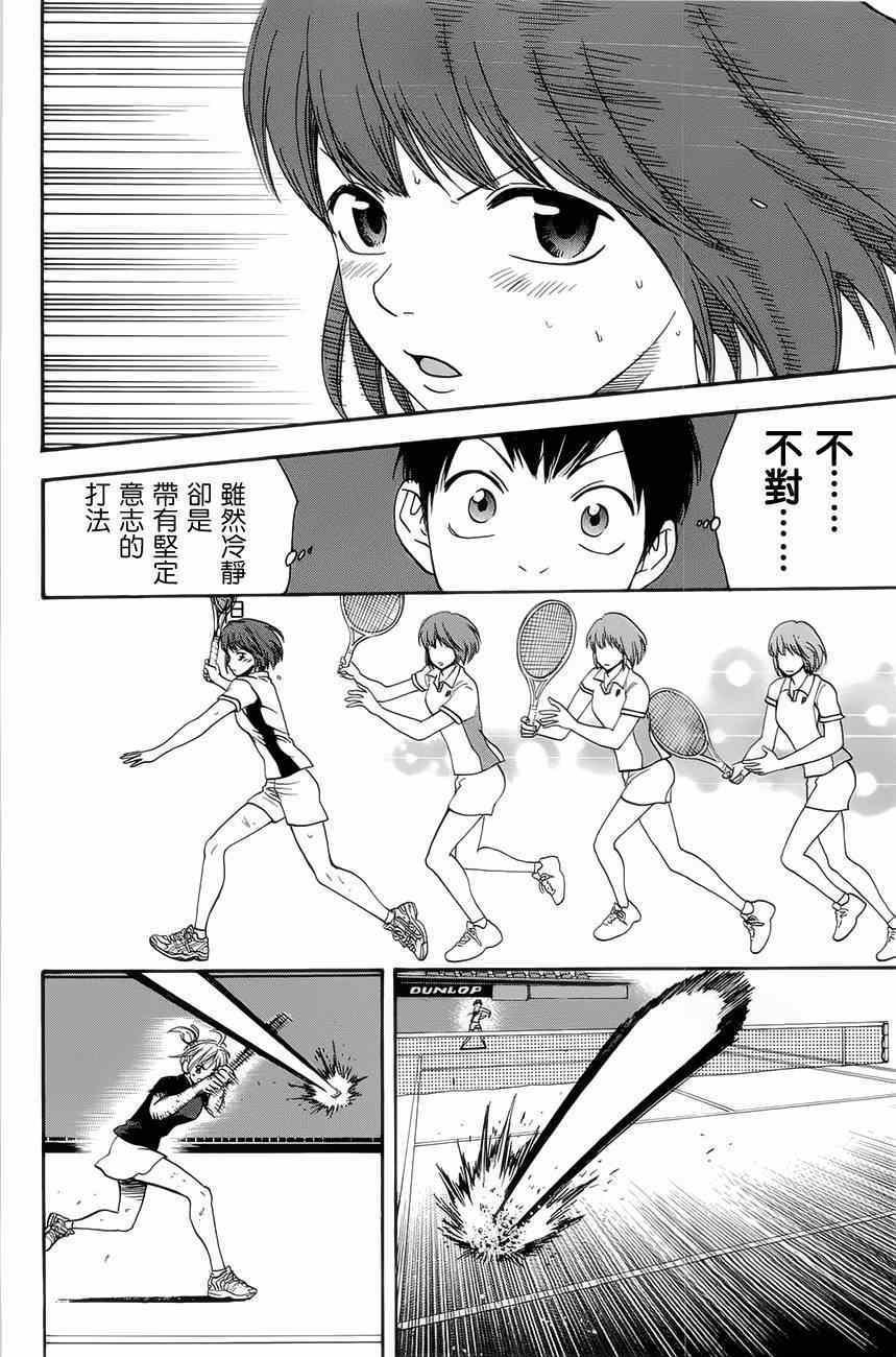 第264话