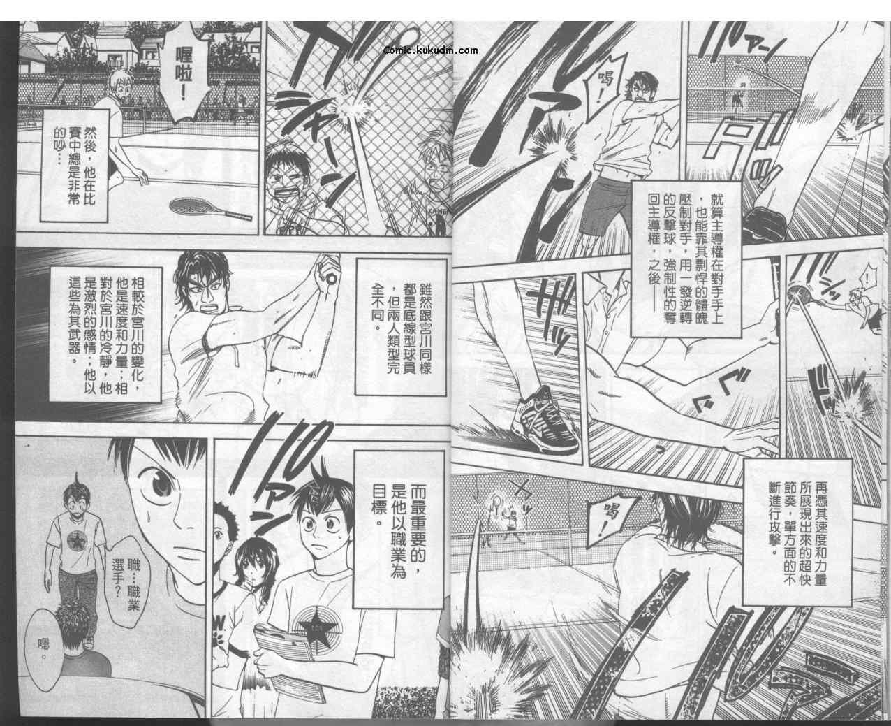 第5卷