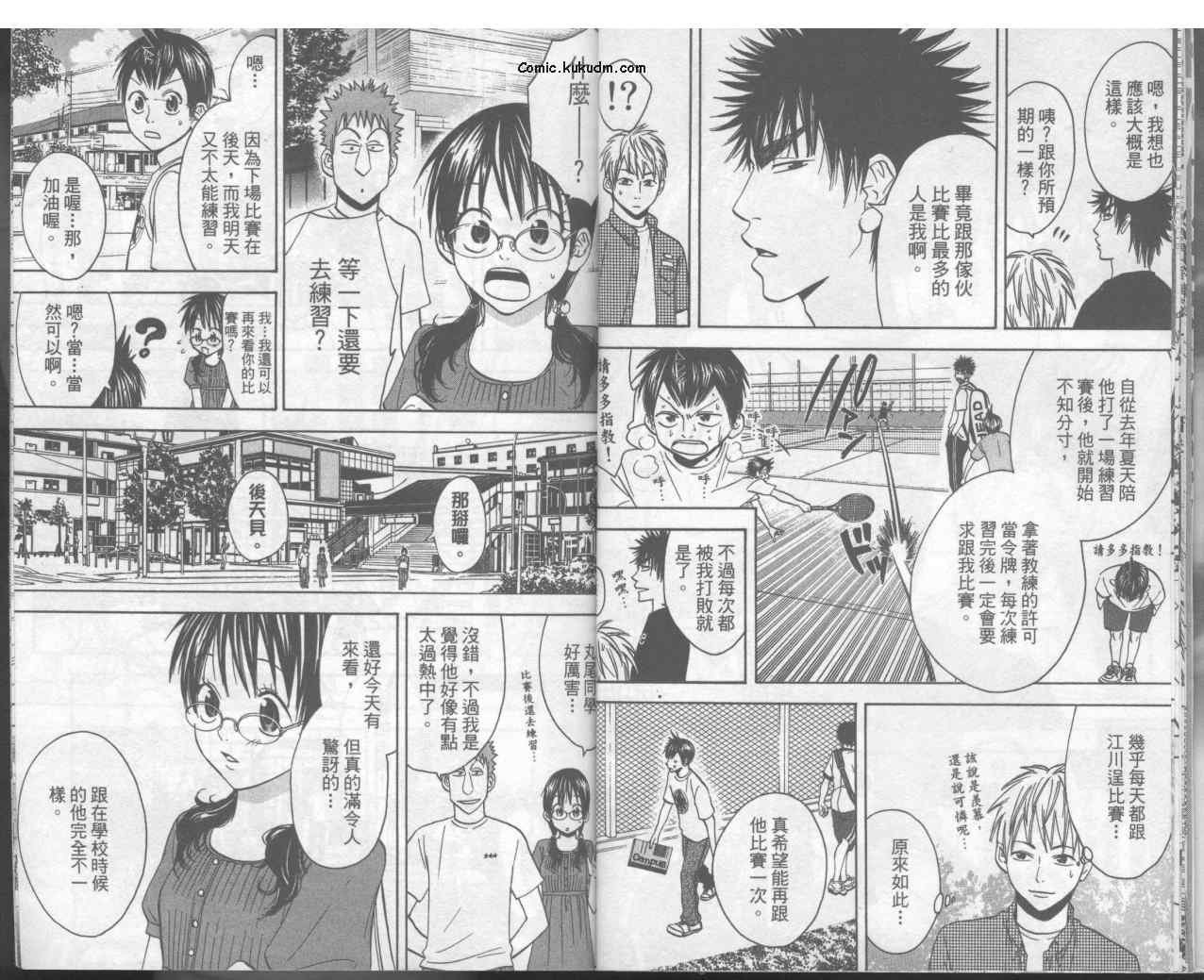 第5卷