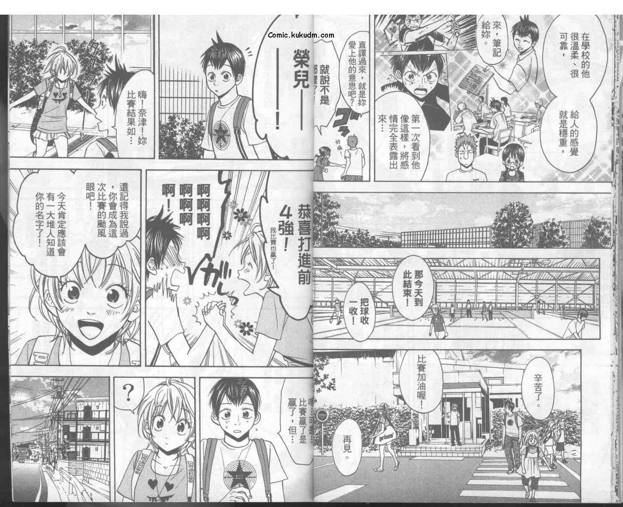 第5卷