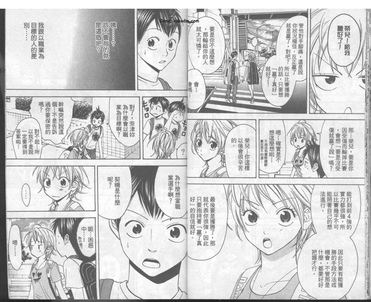第5卷