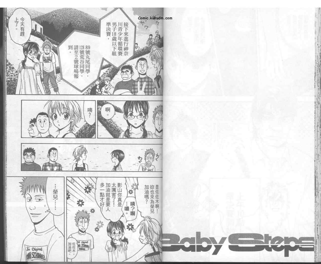第5卷