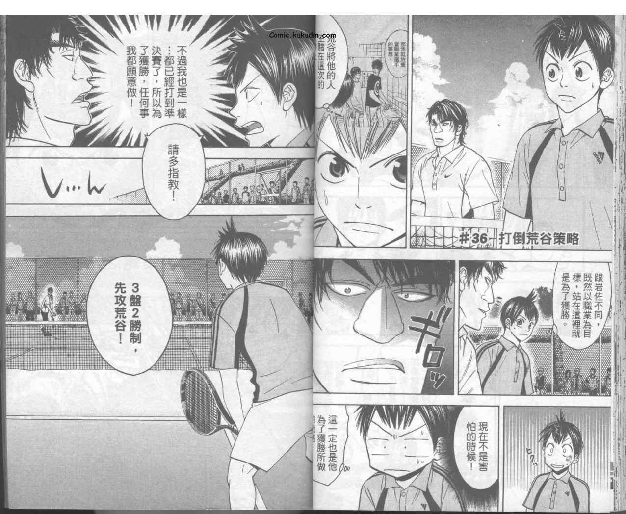 第5卷