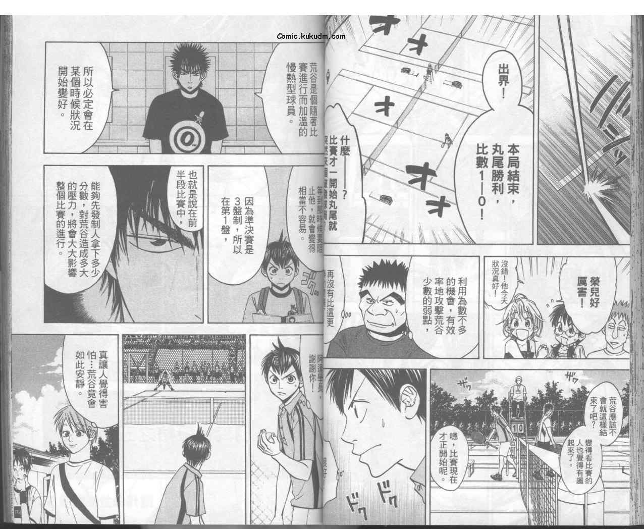 第5卷