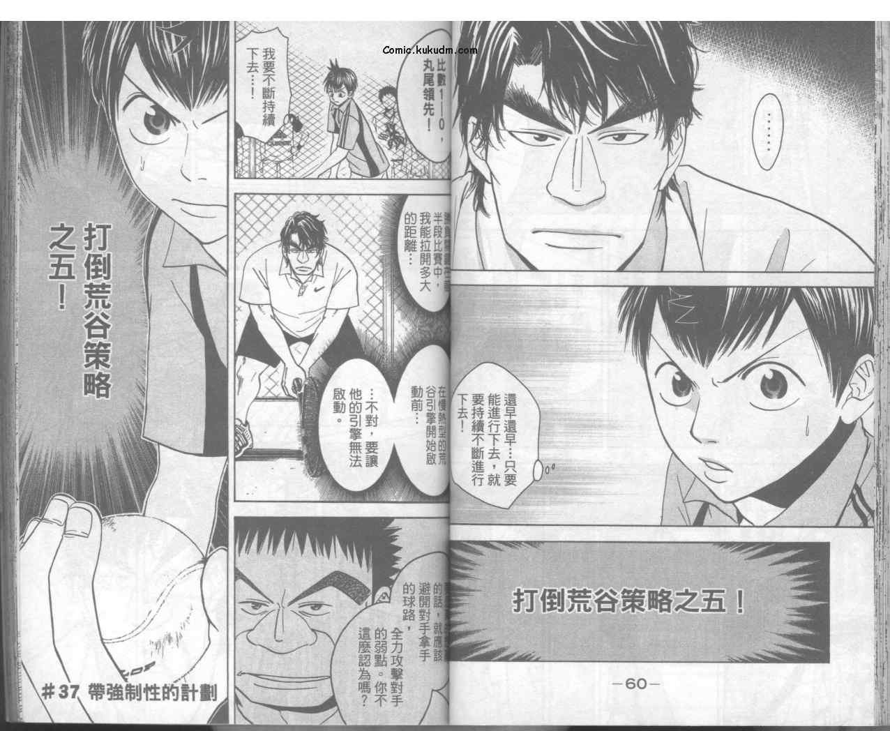第5卷