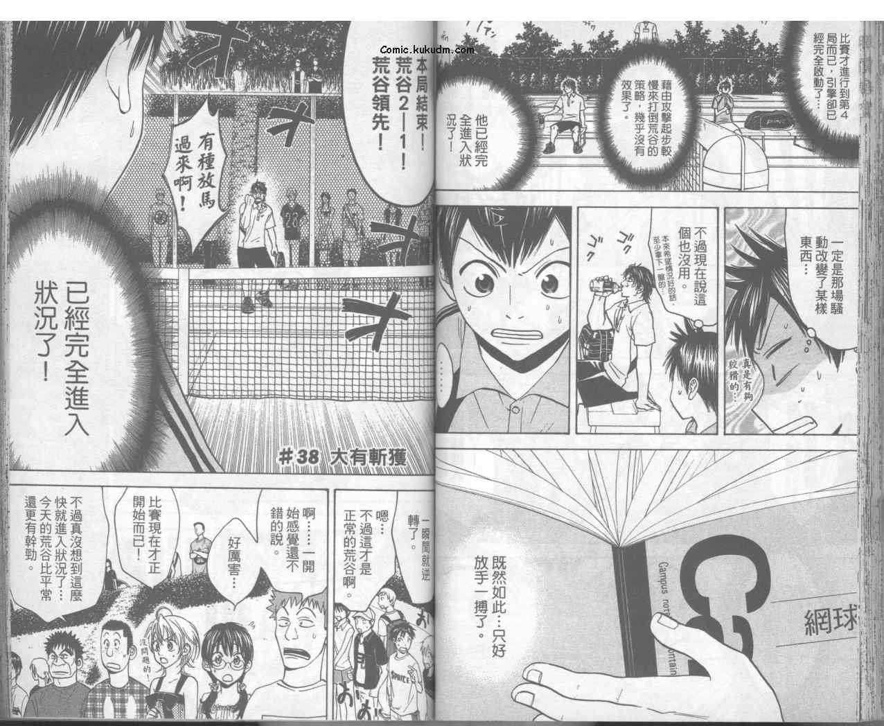 第5卷
