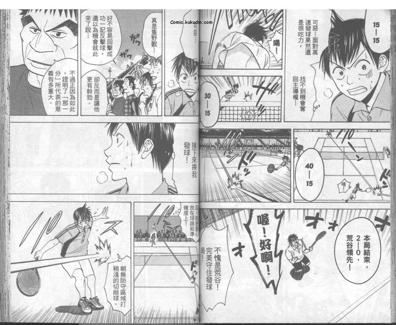第5卷