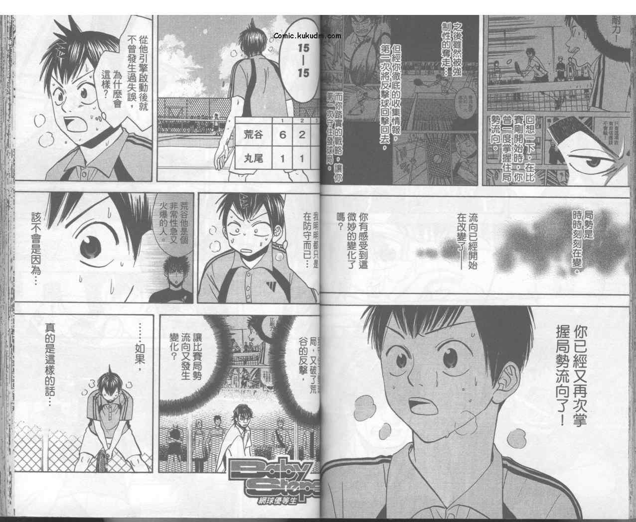 第5卷