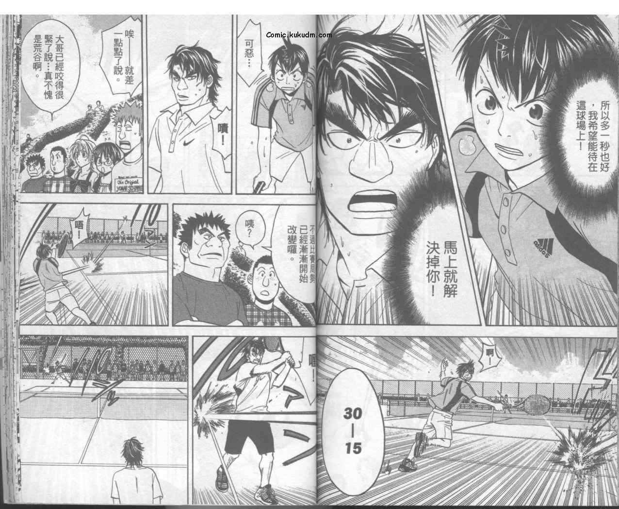 第5卷