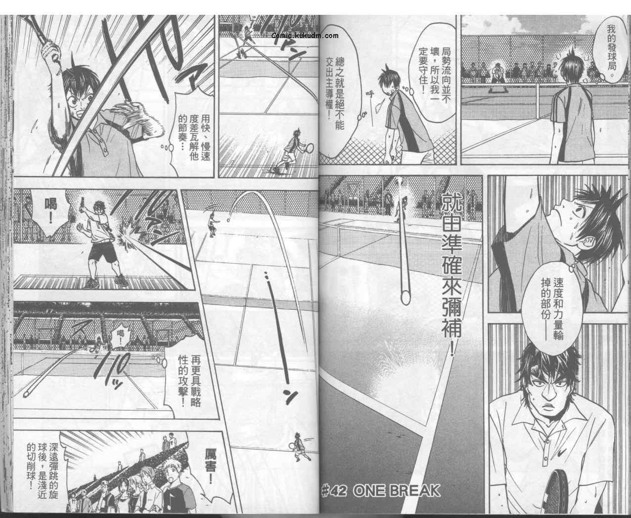 第5卷