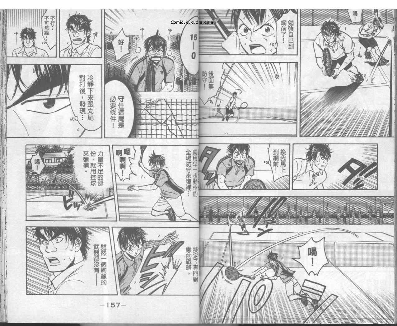 第5卷