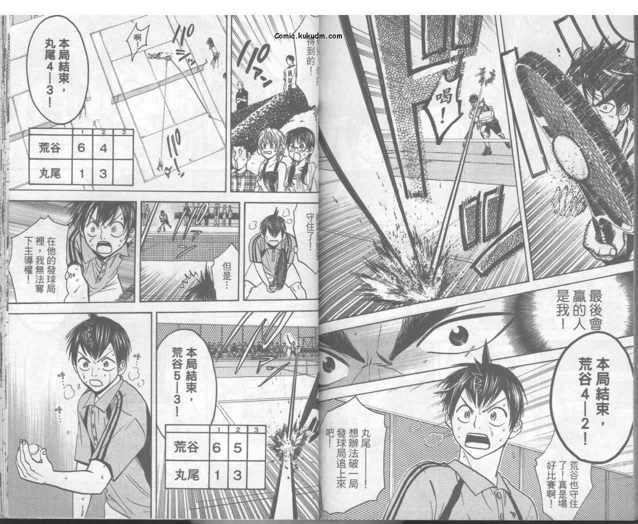第5卷