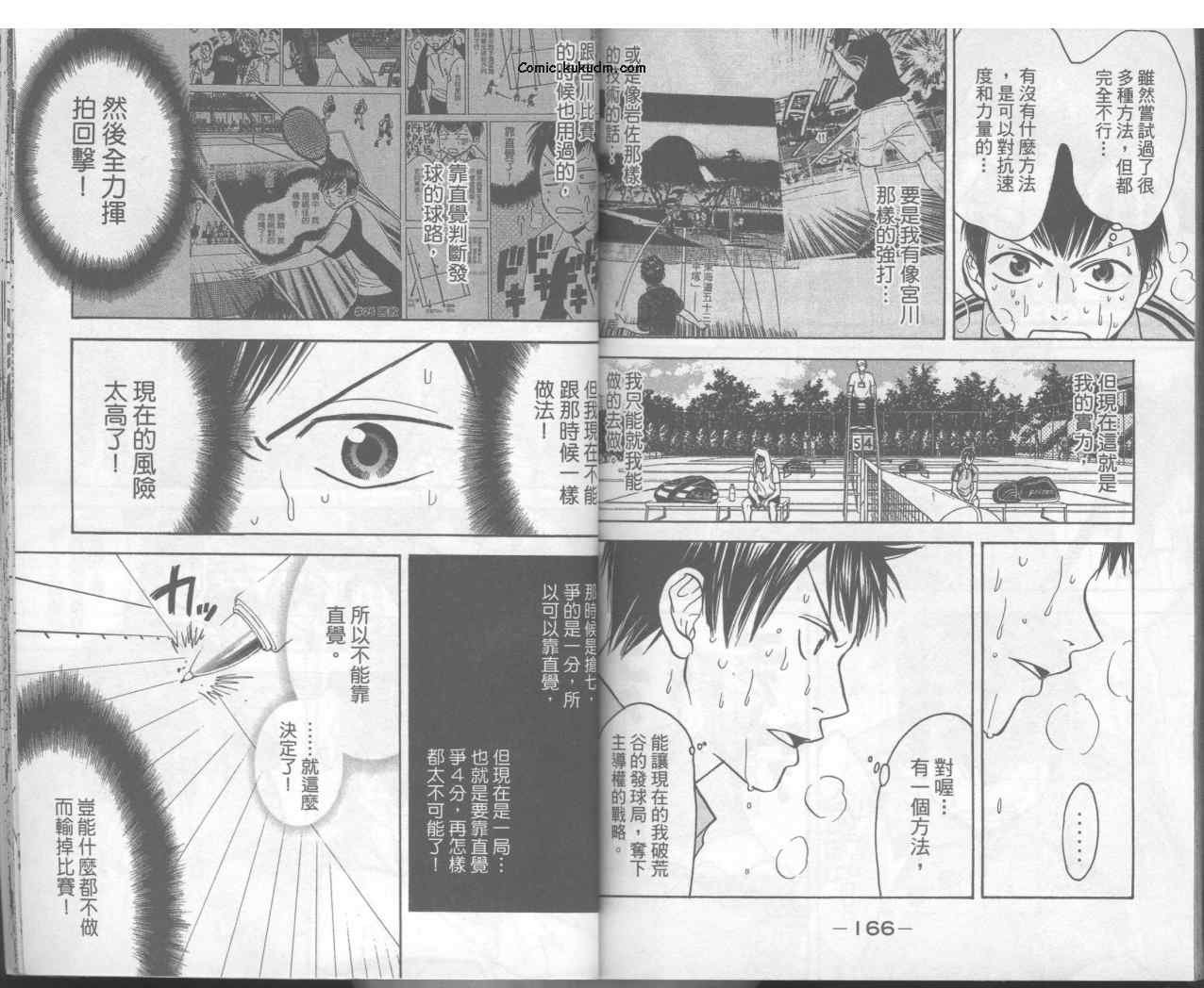 第5卷