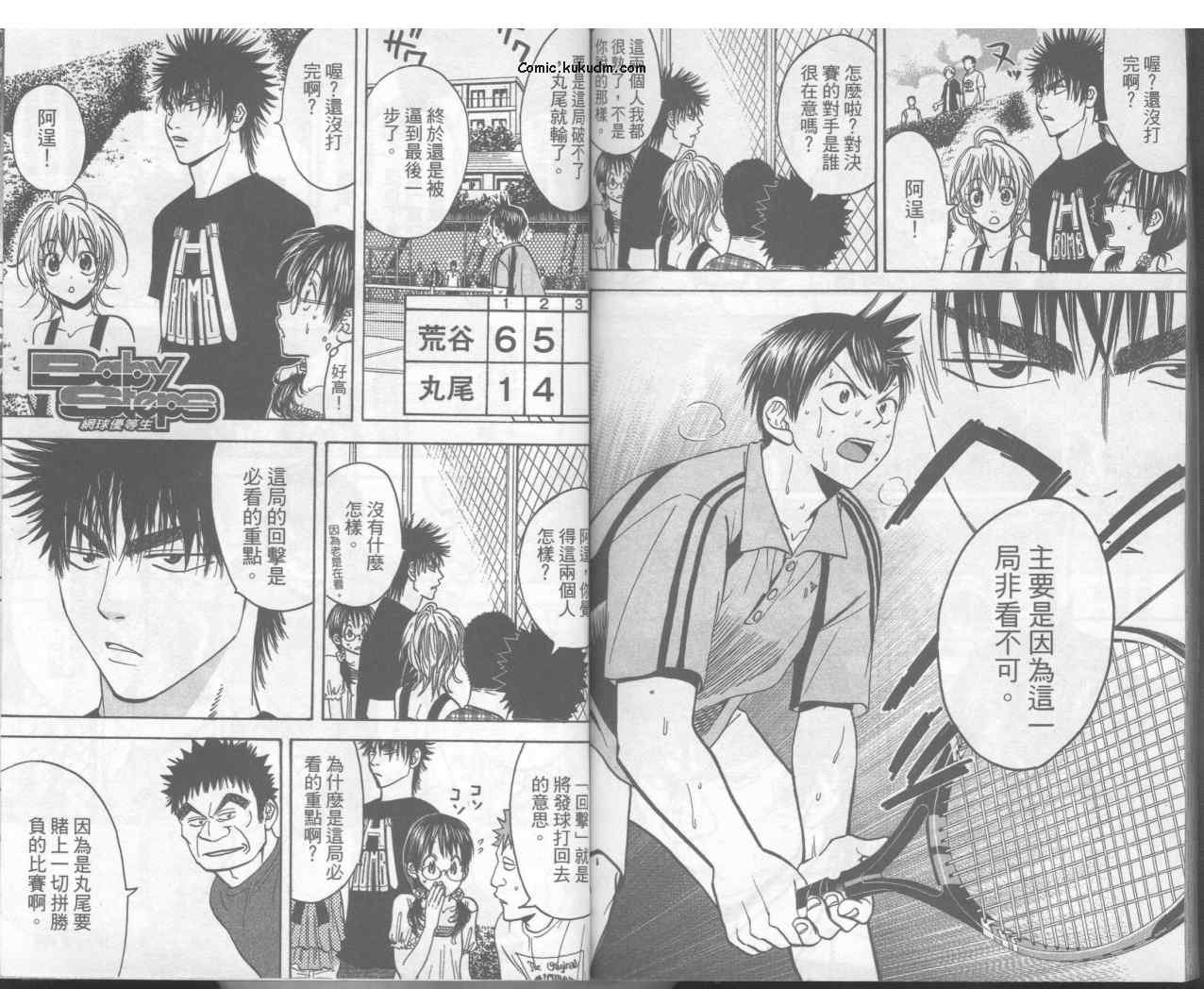 第5卷