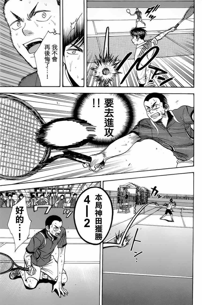 第265话