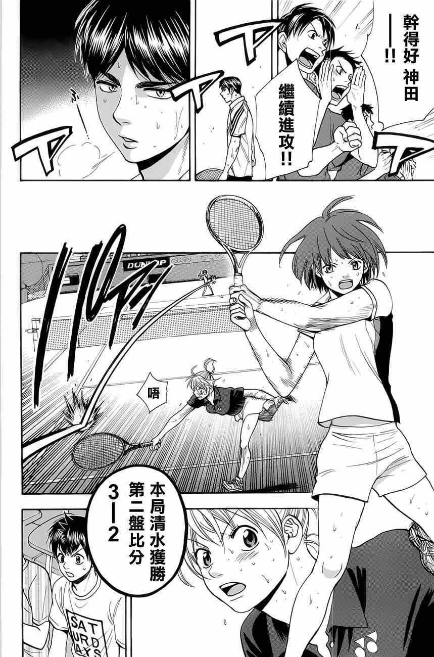 第265话