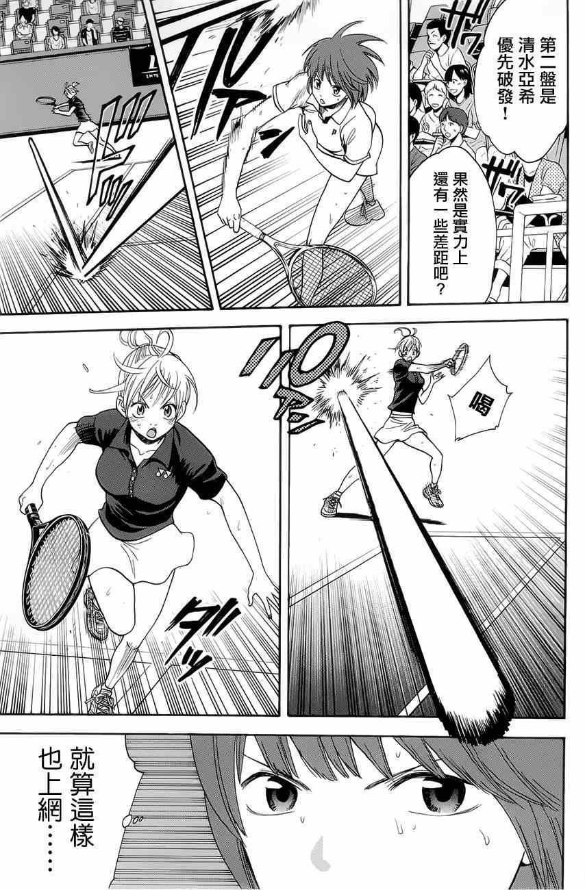 第265话