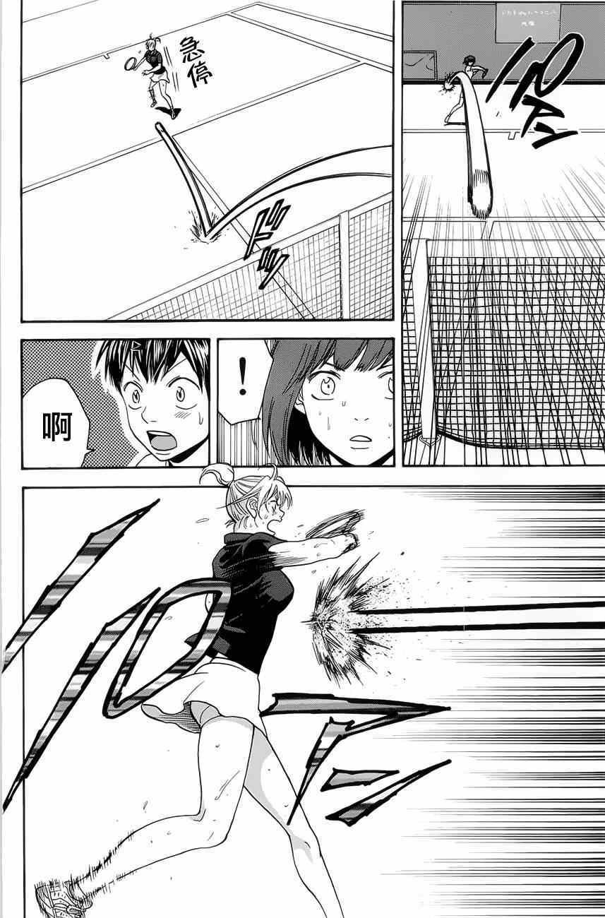 第265话