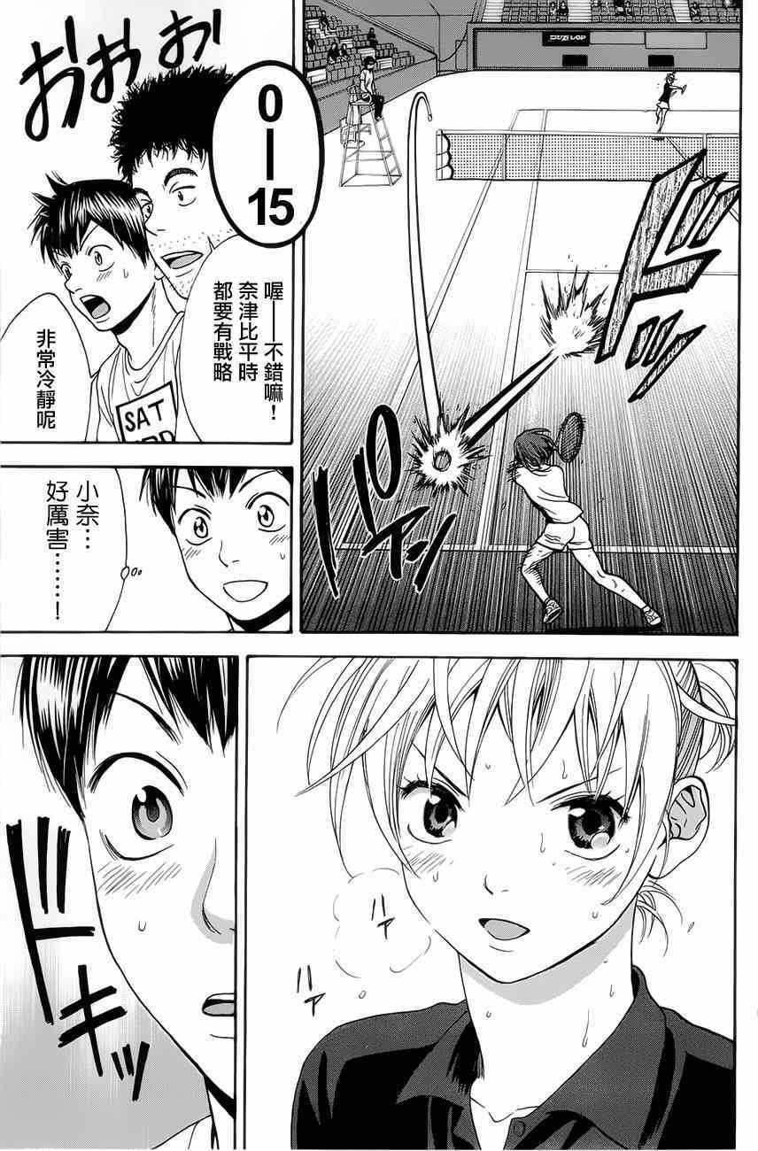 第265话