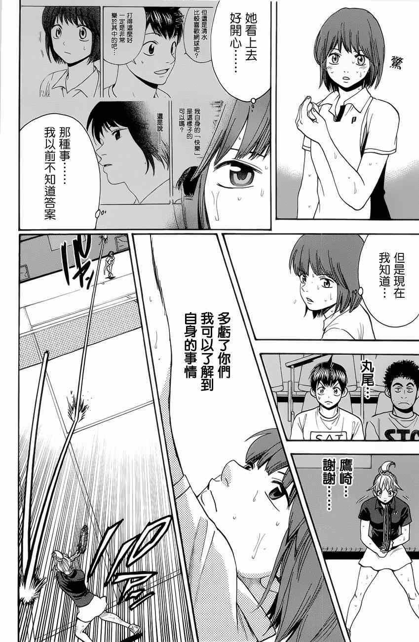 第265话