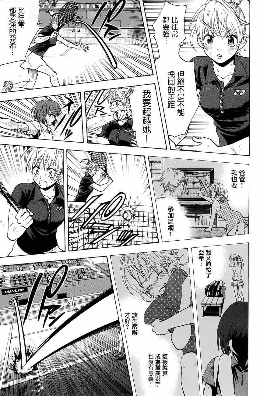 第265话