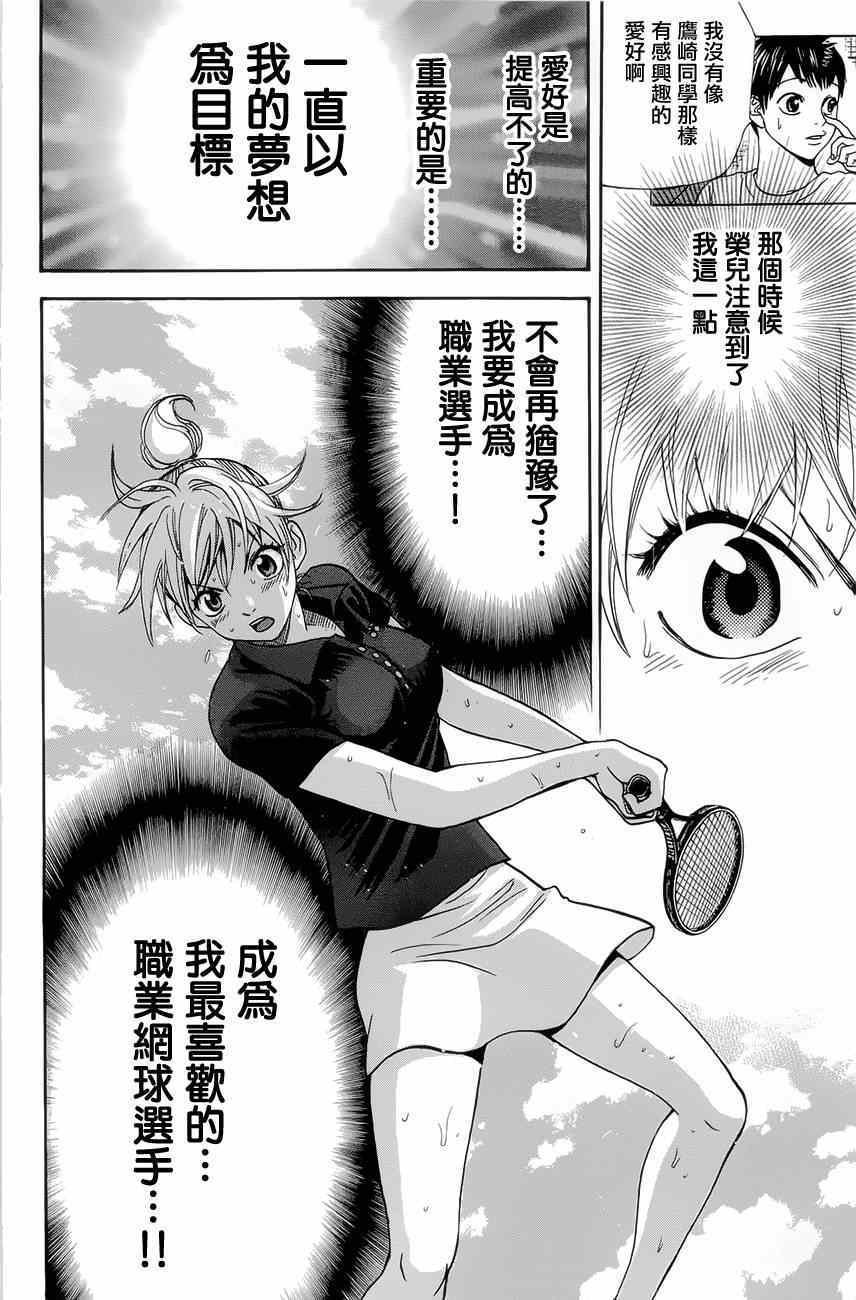 第265话