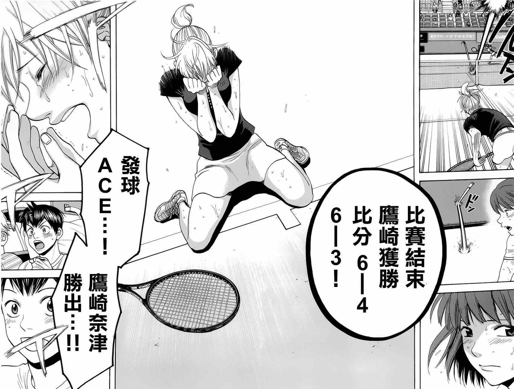 第265话