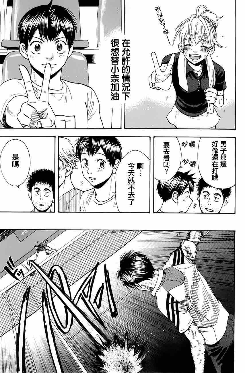 第265话