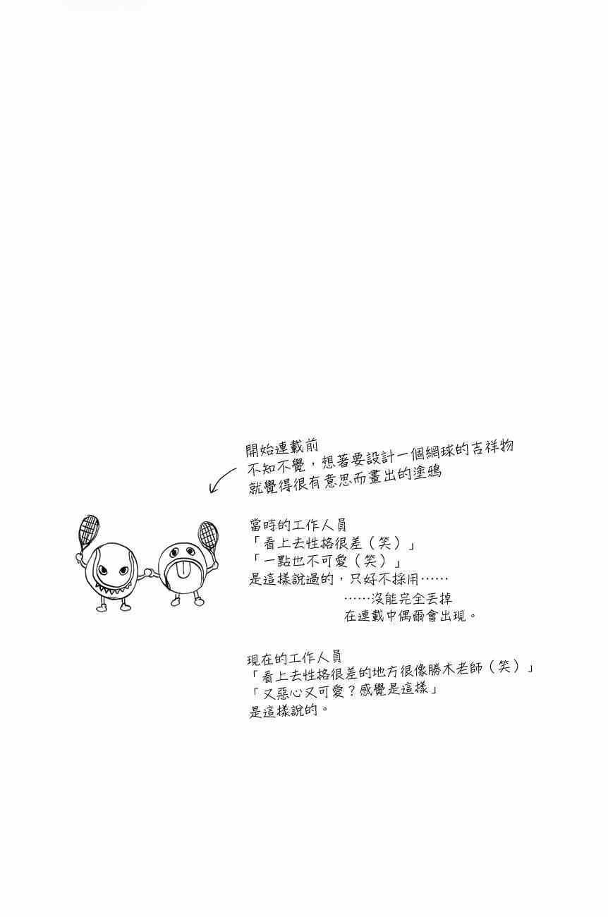 第265话