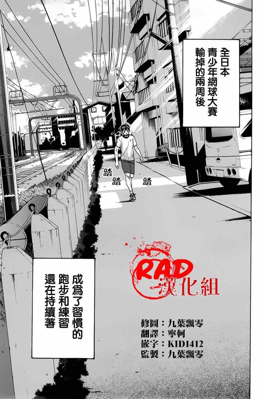 第266话