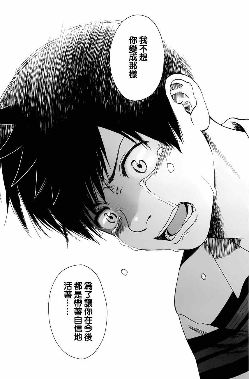 第267话