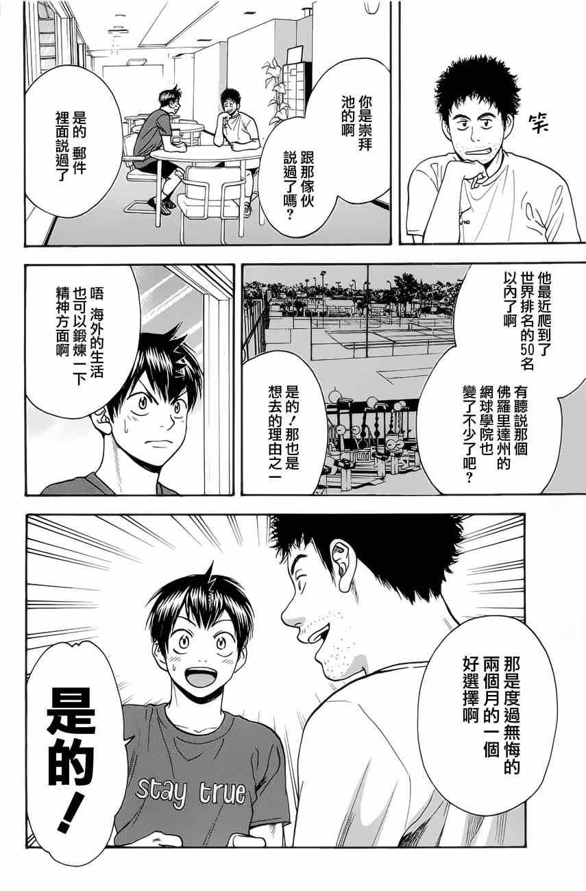 第269话