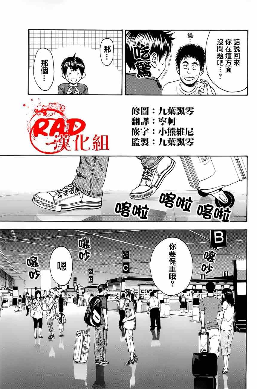 第269话