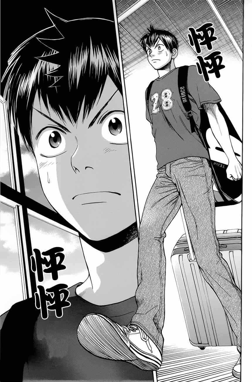 第269话