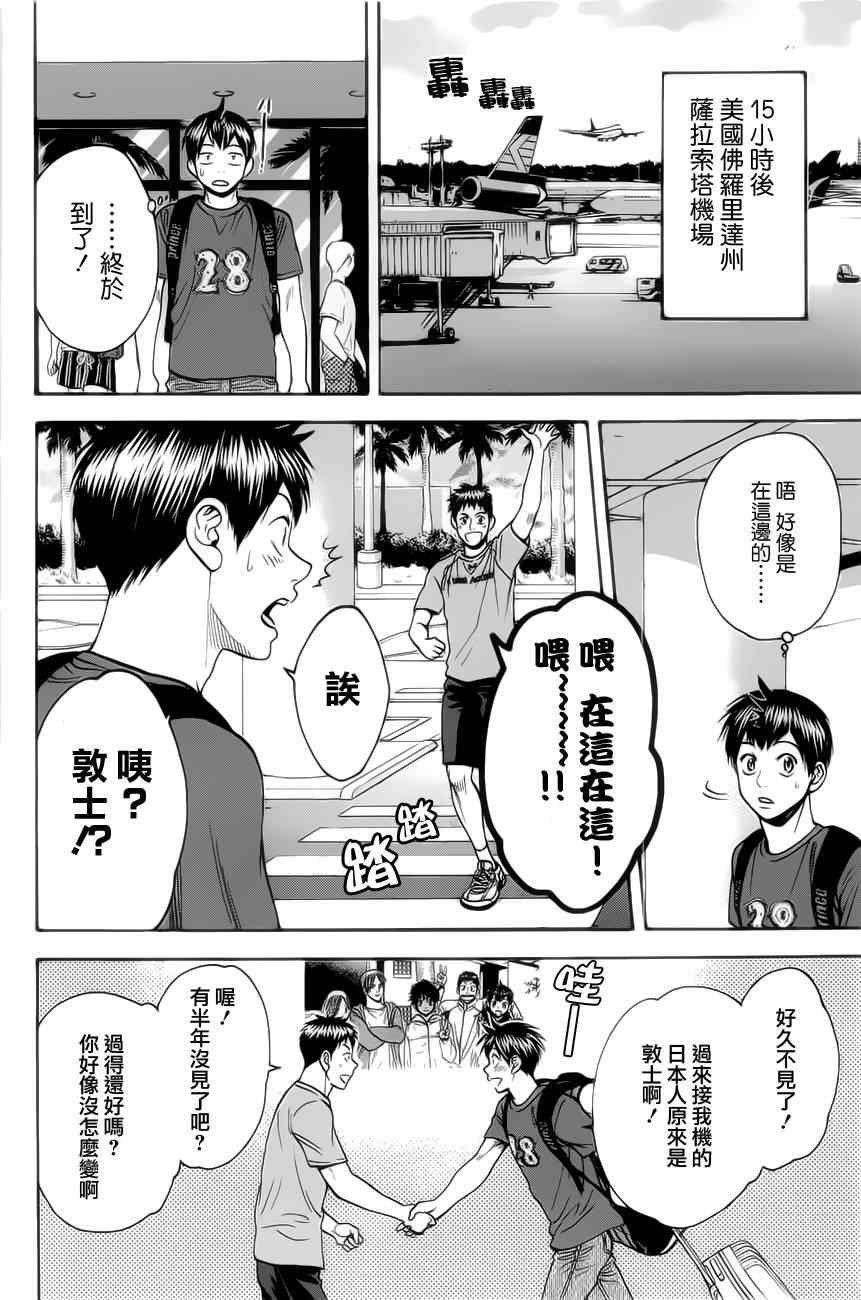 第269话
