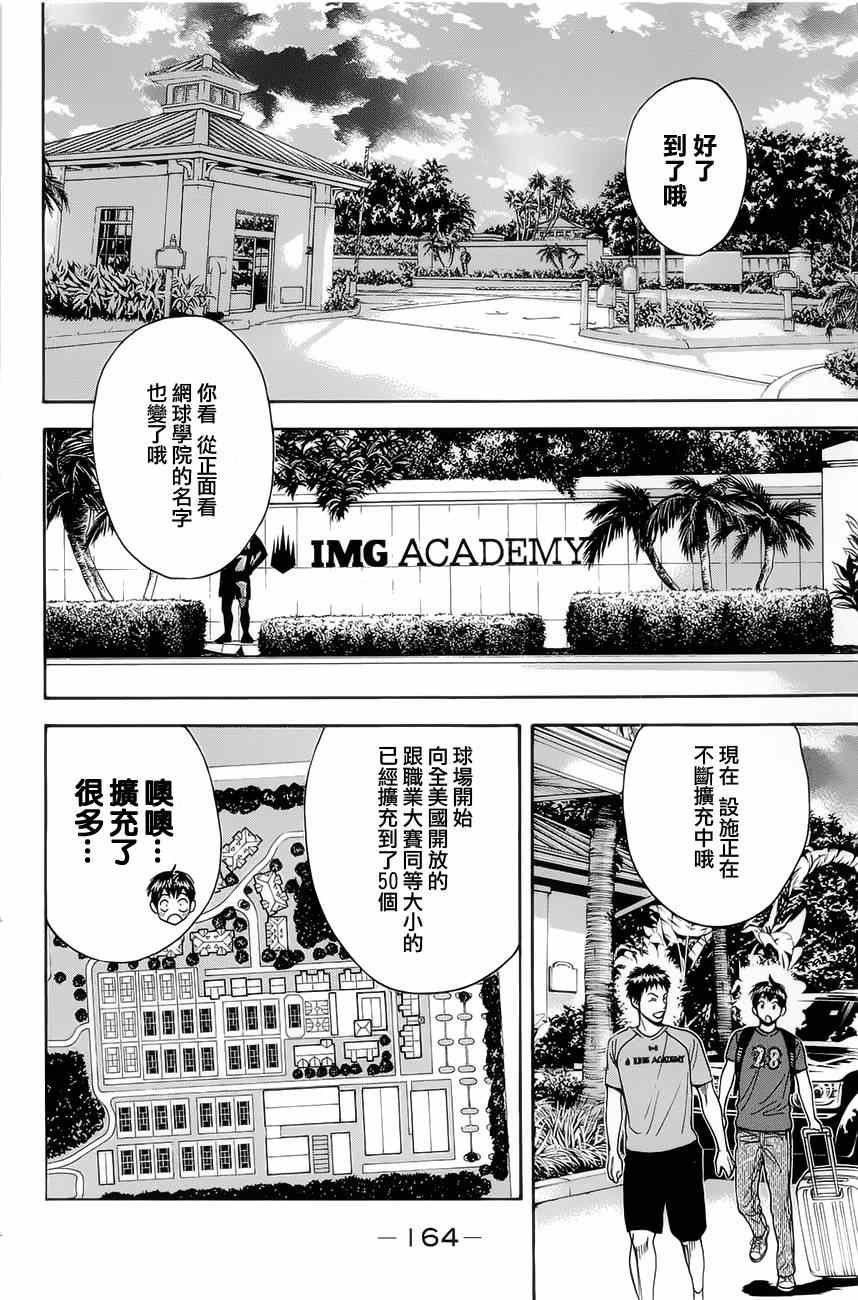 第269话