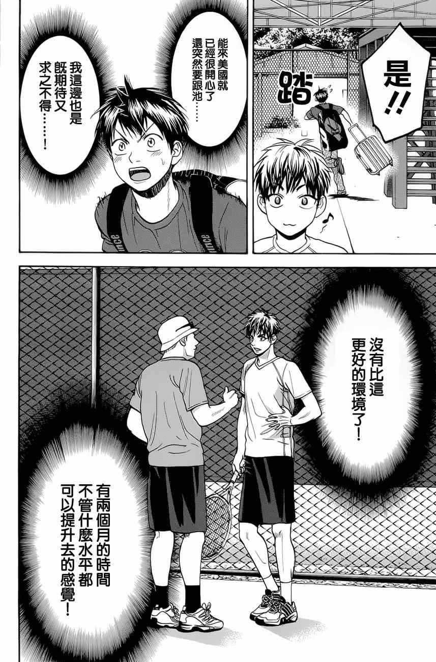第269话