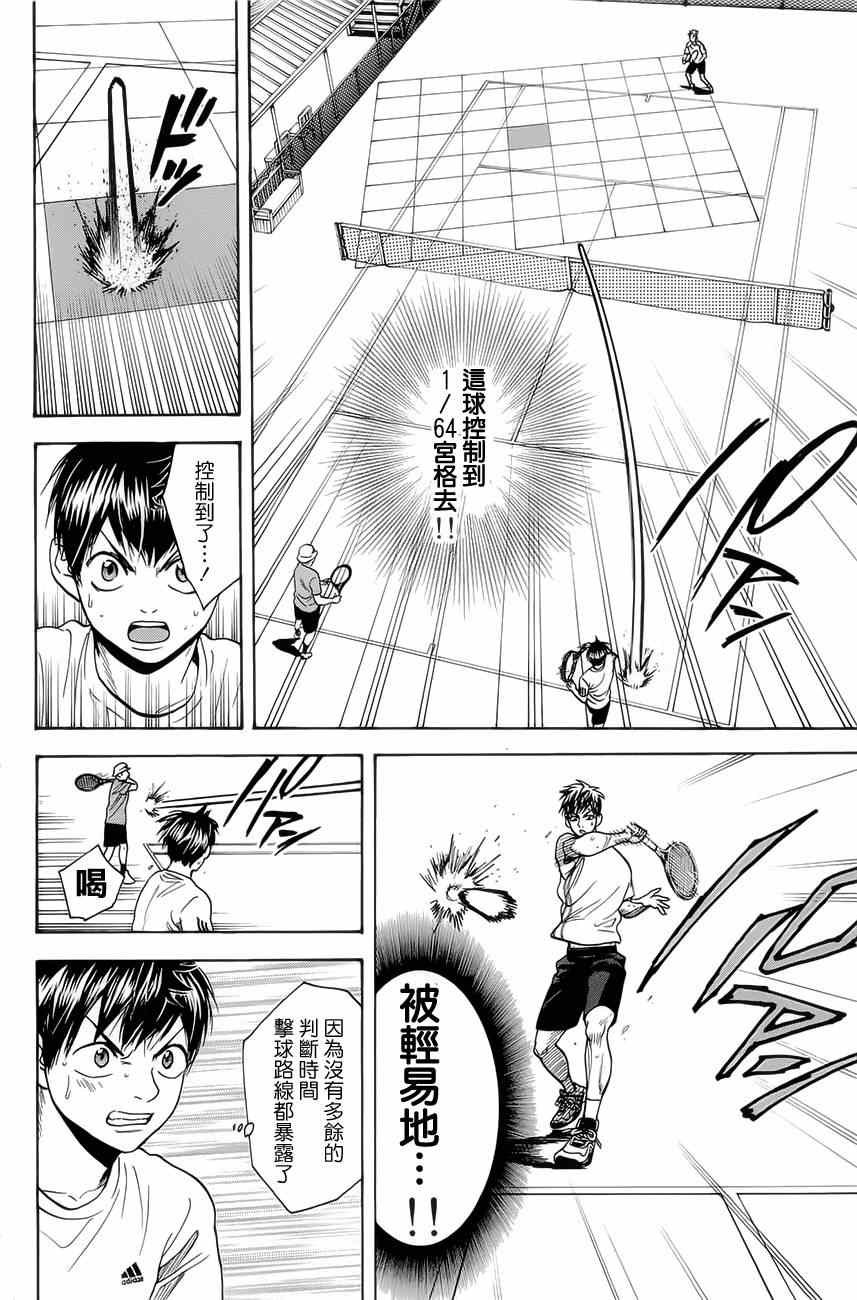 第270话
