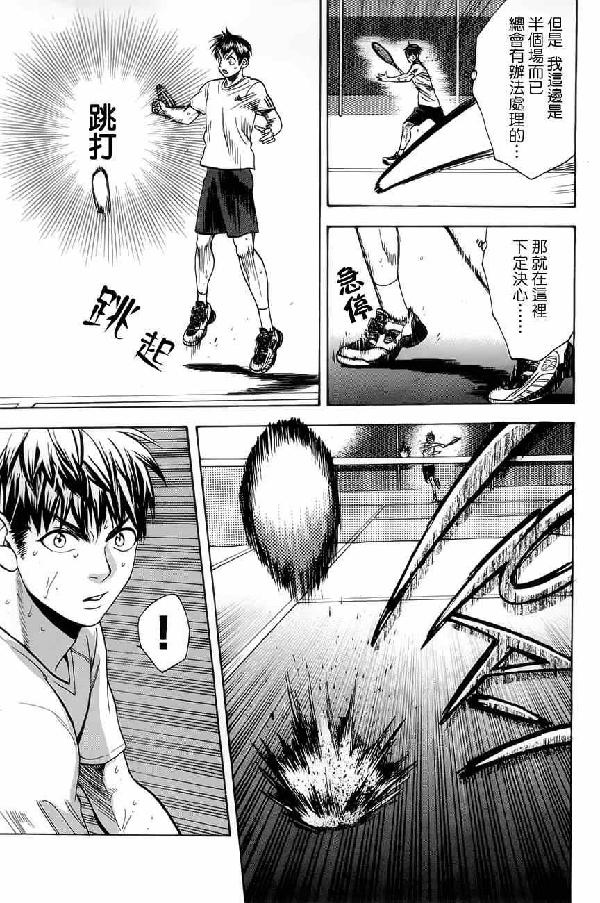 第270话