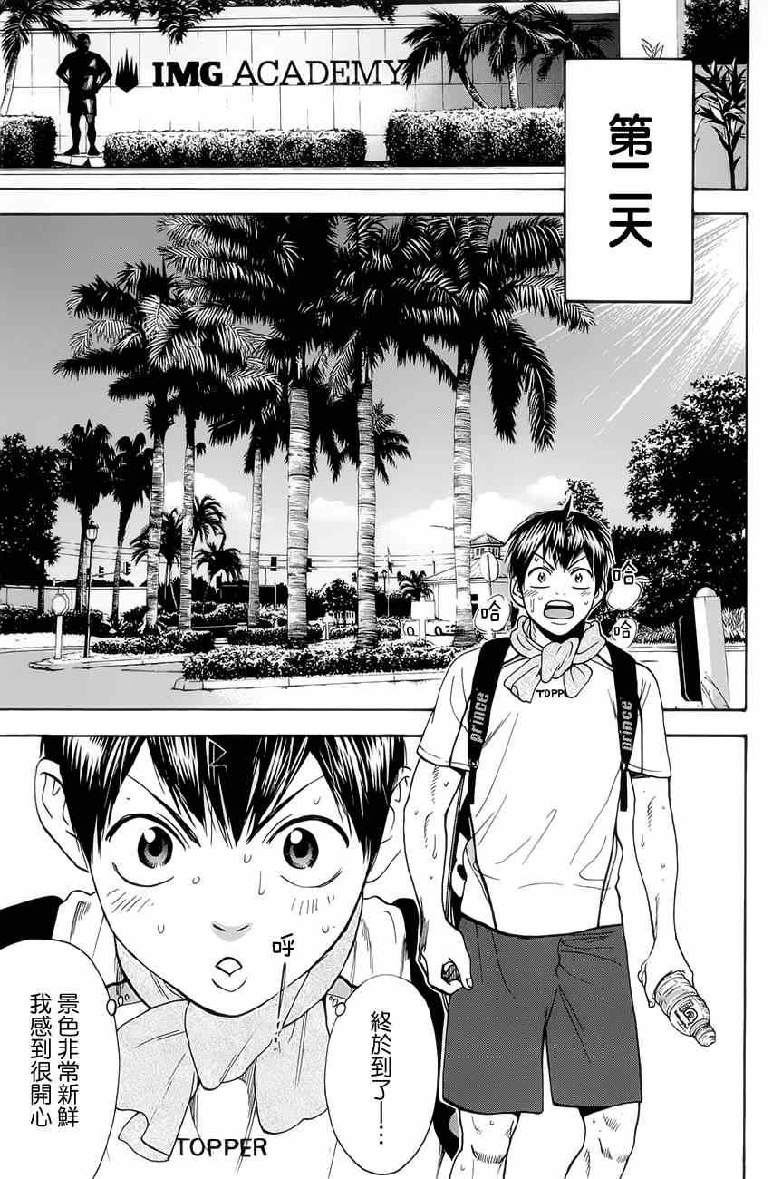 第270话