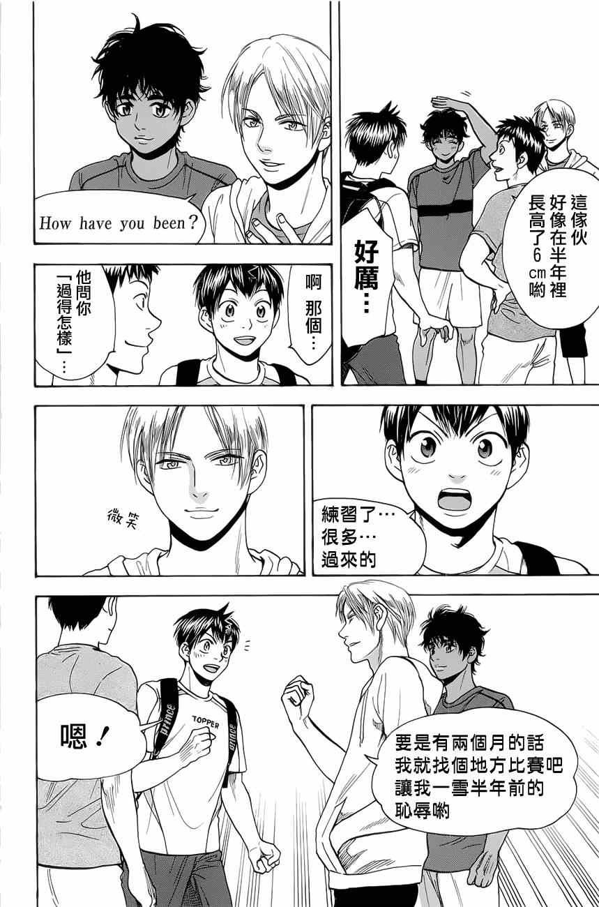 第270话