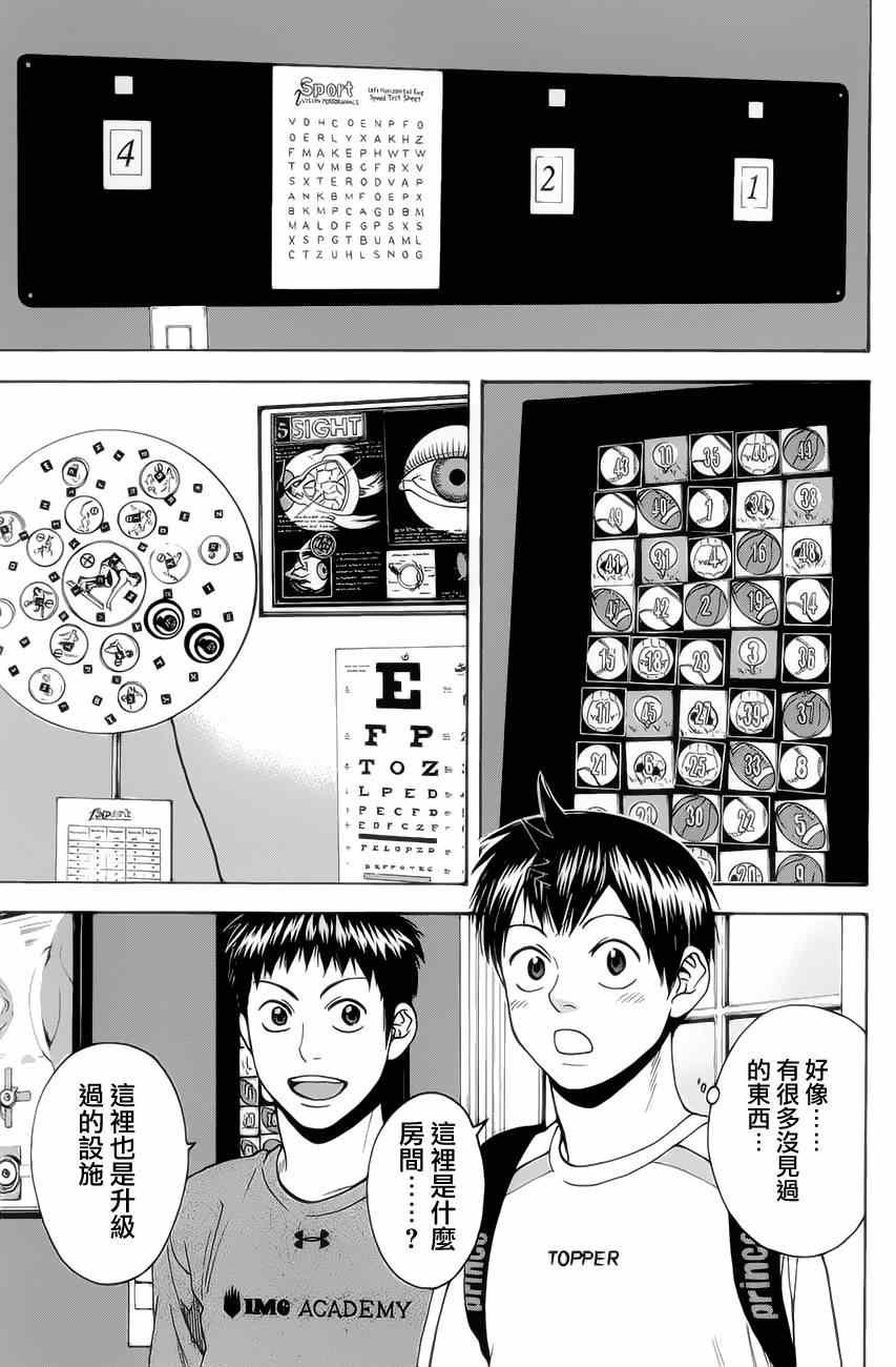 第270话