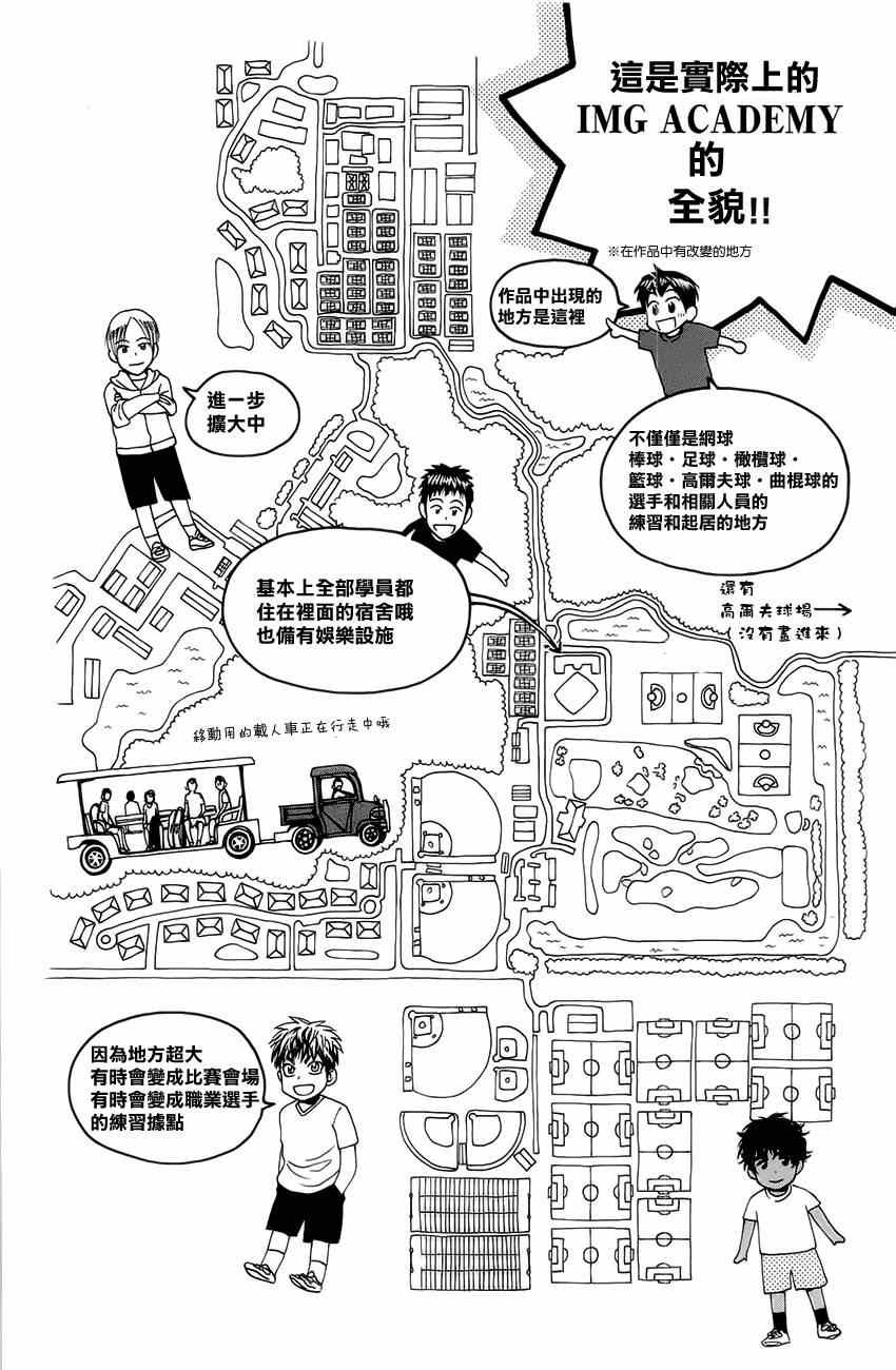 第270话